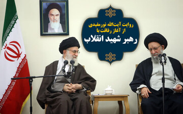 روایت نماینده ولی‌فقیه در گلستان از روزهای آغازین آشنایی با رهبر شهید انقلاب