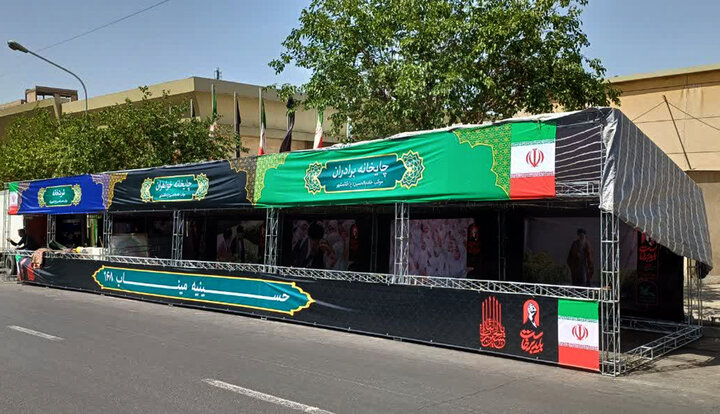 تصاویر/ آماده‌سازی حسینیه‌ میناب ۱۶۸ برای میزبانی از شرکت کنندگان مراسم تشییع رهبر شهید