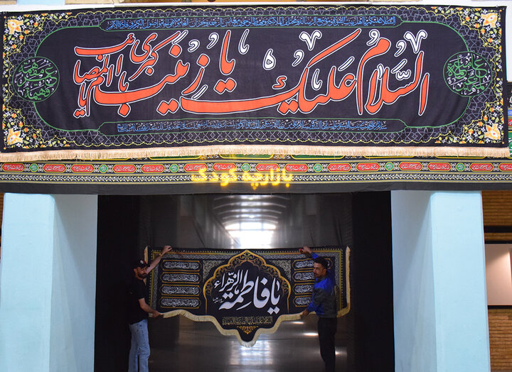 تصاویر/ آماده‌سازی حسینیه‌ میناب ۱۶۸ برای میزبانی از شرکت کنندگان مراسم تشییع رهبر شهید