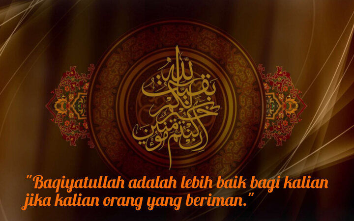 Kajian Mahdawiyah (39) | Dalil-Dalil Wilayah Faqih (Dalil Naqli) - Bagian Kedua