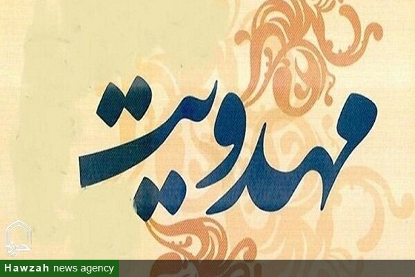 آغاز ثبت‌نام دوره جامع معارف مهدویت در لرستان