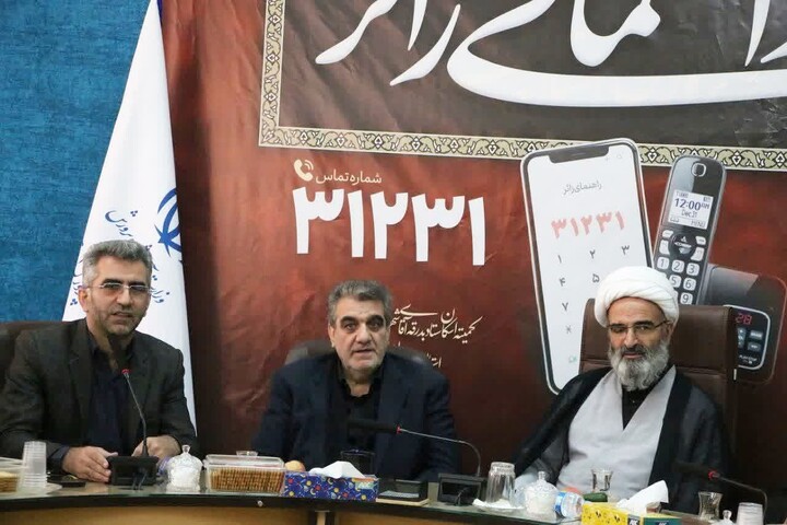 تصاویر/ آیین راه‌اندازی سامانه تلفنی ۳۱۲۳۱ برای خدمات‌رسانی به زائران «آقای شهید ایران» در استان سمنان