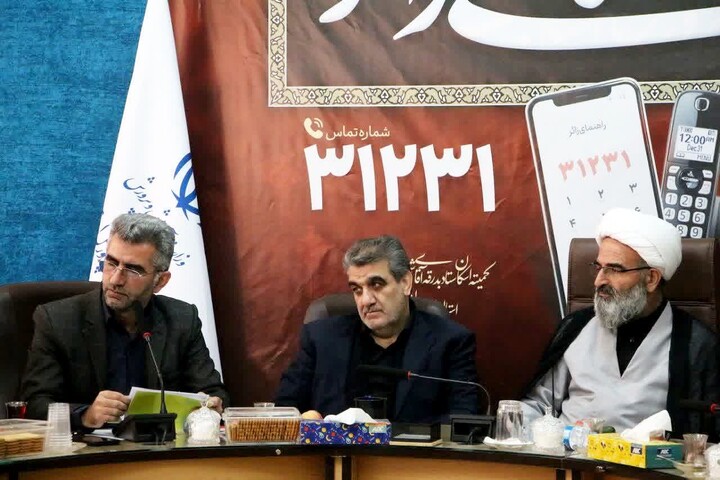 تصاویر/ آیین راه‌اندازی سامانه تلفنی ۳۱۲۳۱ برای خدمات‌رسانی به زائران «آقای شهید ایران» در استان سمنان
