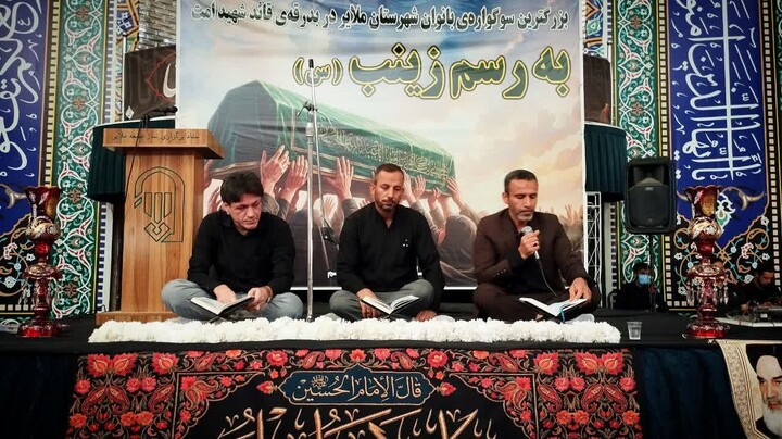 تصاویر / مراسم سوگواری بانوان شهرستان ملایر در بدرقه قائد شهید امت