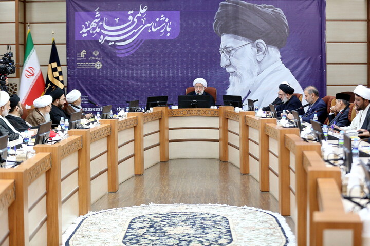 تصاویر/ اجلاس بازشناسی سیره علمی قائد شهید حضرت آیت الله العظمی امام خامنه ای (ره)