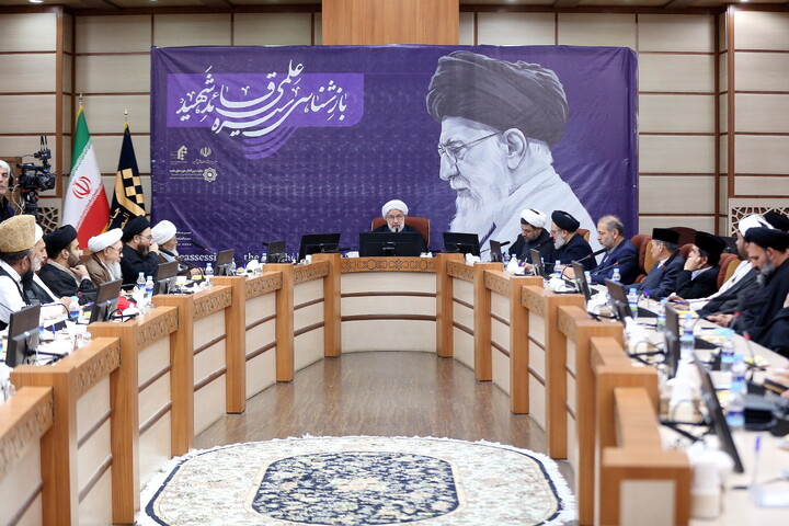 تصاویر/ اجلاس بازشناسی سیره علمی قائد شهید حضرت آیت الله العظمی امام خامنه ای (ره)