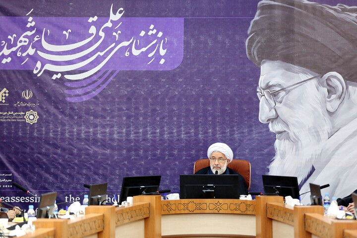 تصاویر/ اجلاس بازشناسی سیره علمی قائد شهید حضرت آیت الله العظمی امام خامنه ای (ره)