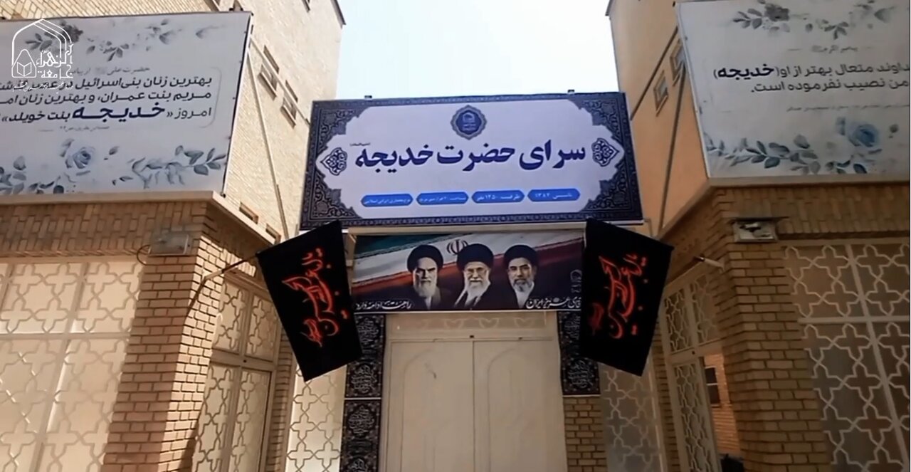 برنامه‌ریزی جامعه‌الزهرا (س) برای پذیرش و اسکان طلاب زائر از سراسر کشور و بین‌الملل