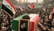 9 محافظات عراقية تُعلن تعطيل الدوام الرسمي استعداداً لتشييع الإمام الخامنئي