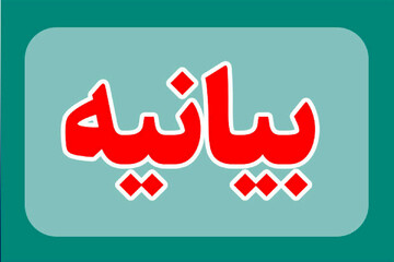 حضور بانوان در تشییع امام شهید، تجدید میثاق با ولایت و انقلاب است
