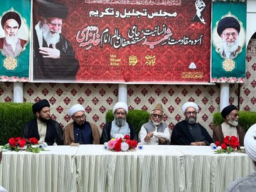 سکردو پاکستان میزبان نشست «رهبر شهید، الگوی مقاومت و حامی مستضعفان جهان» بود