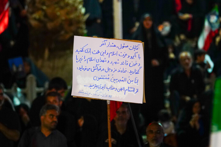 تصاویر/ تجمع با شکوه مردم شریف نیروگاه قم در آستانه تشییع رهبر شهد در شهر مقدس قم