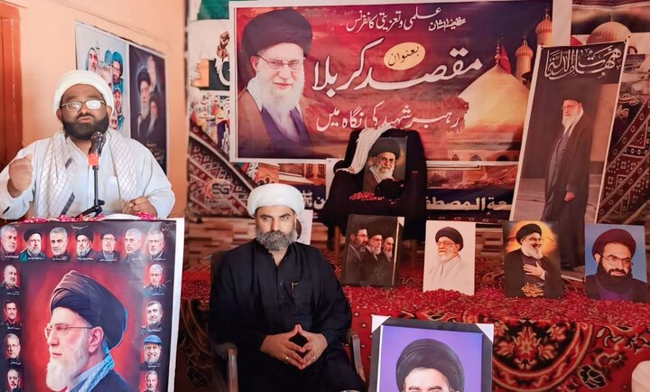 جیکب آباد میں  "مقصدِ کربلا رہبرِ شہید کی نگاہ میں" کے عنوان سے علمی و تعزیتی کانفرنس