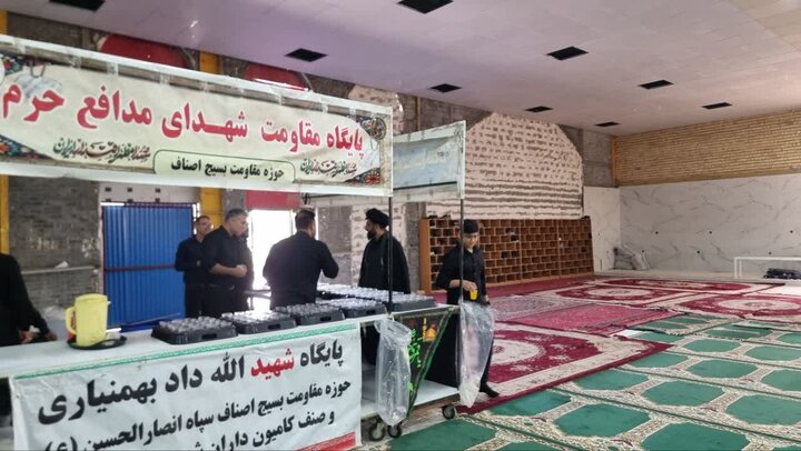 تصاویر/ مراسم سوگواری قائد شهید امت گناوه