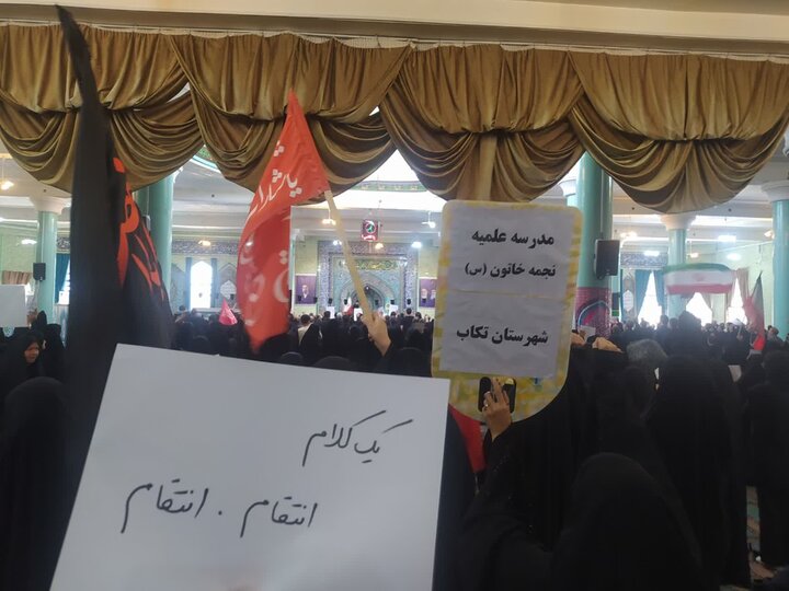 تصاویر/ مراسم وداع با رهبر شهید انقلاب در تکاب