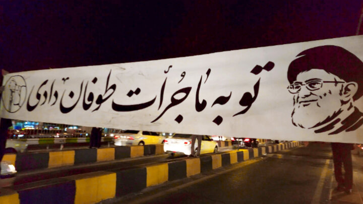 به خدمت گیری عوارضی قم-تهران در سوگ آقای شهید ایران