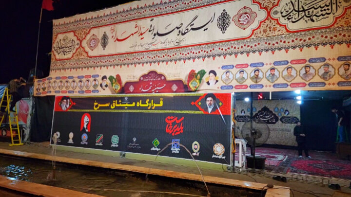 به خدمت گیری عوارضی قم-تهران در سوگ آقای شهید ایران