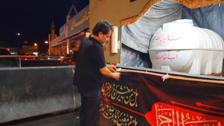 به خدمت گیری عوارضی قم-تهران در سوگ آقای شهید ایران