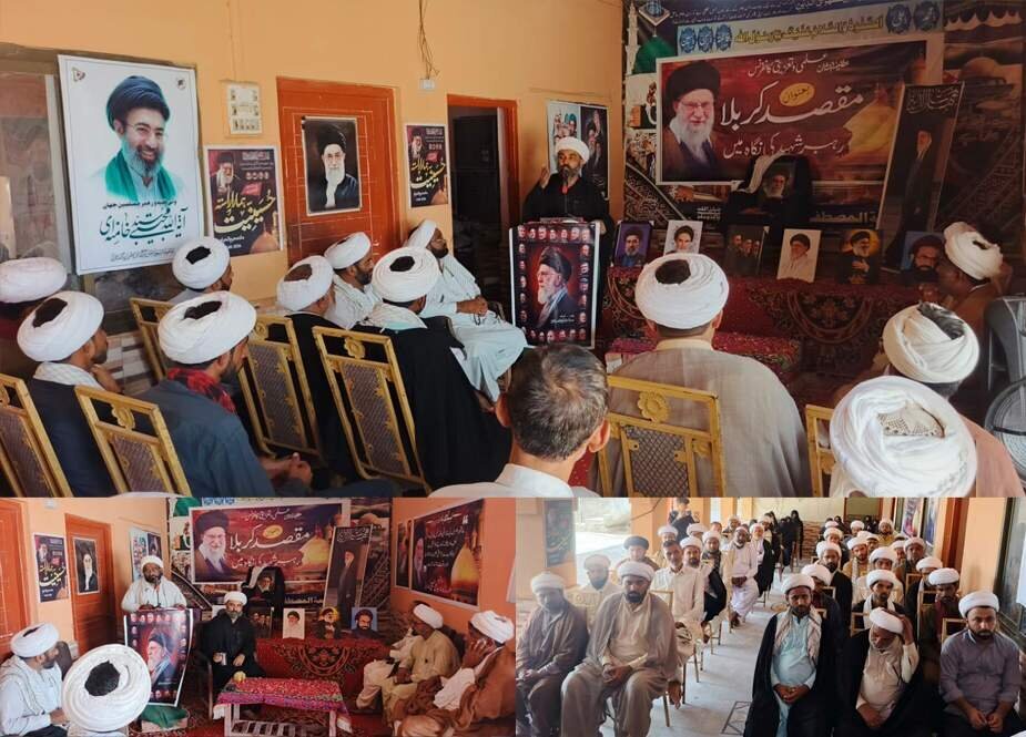 Pakistan Hosts Conference on "The Objective of Karbala in the View of the Martyr Leader"