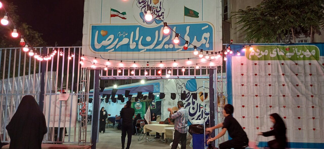 مراسم سوگواری رهبرشهید دراجتماعات مردمی مشهد