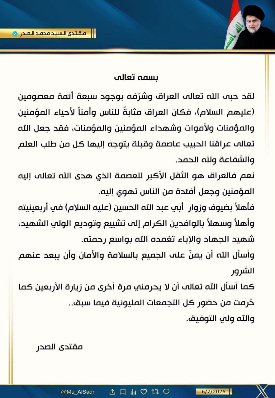 السيد مقتدى الصدر: أهلا وسهلا بالوافدين لتشييع الولي الشهيد