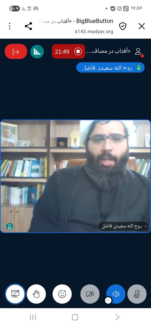 نشست مجازی مدرسه تابستانه «در مصاف؛ عاشوراشناسی از منظر قائد شهید، امام خامنه‌ای»