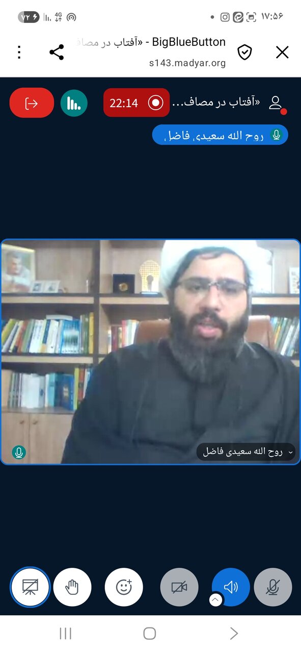 نشست مجازی مدرسه تابستانه «در مصاف؛ عاشوراشناسی از منظر قائد شهید، امام خامنه‌ای»