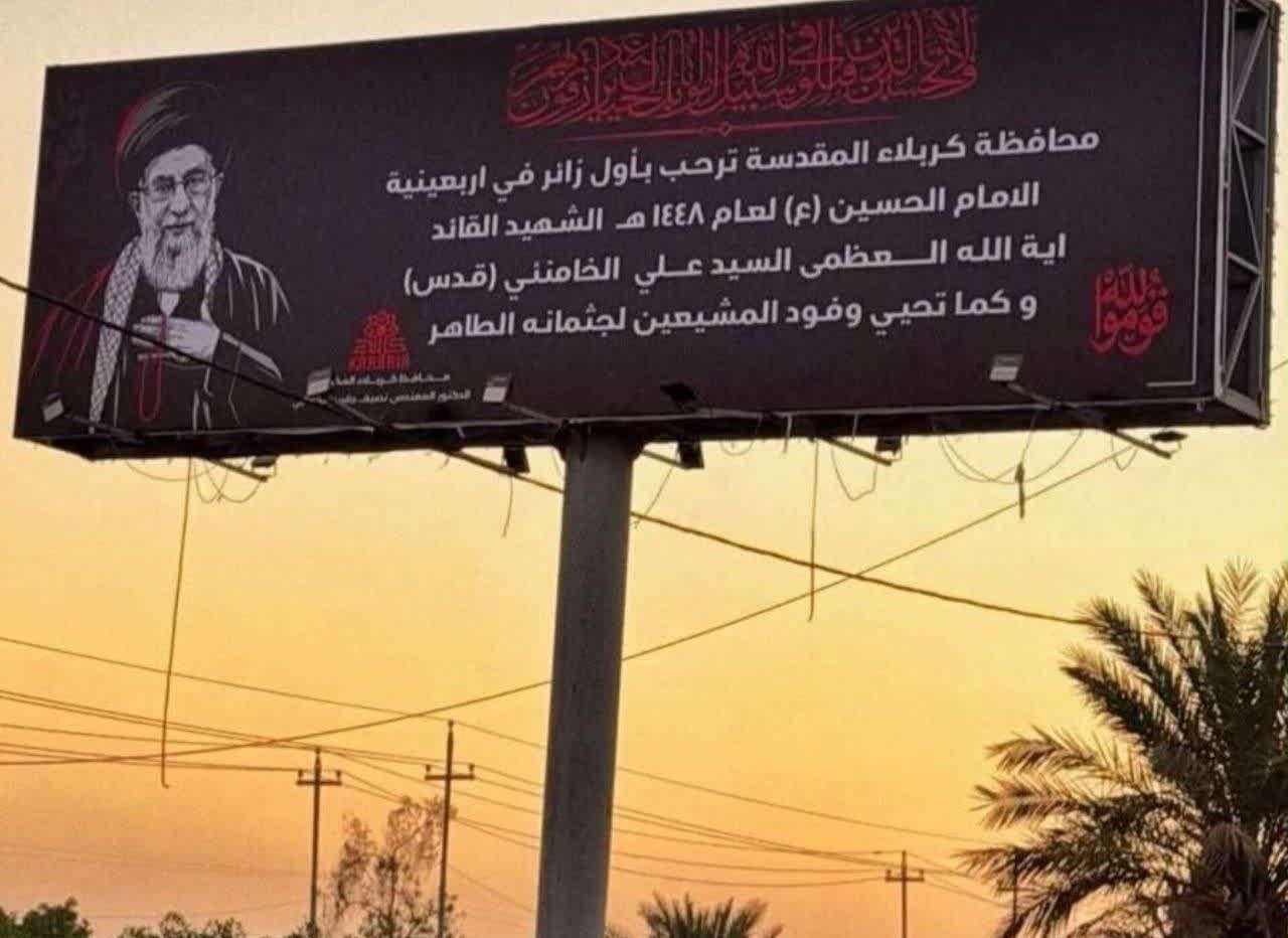كربلاء تعلن استعدادها لاستقبال جثمان القائد الشهيد كأوّل زائر للأربعين 1448