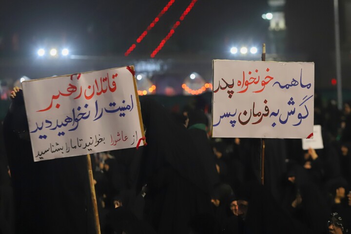 تشییع رهبر شهید