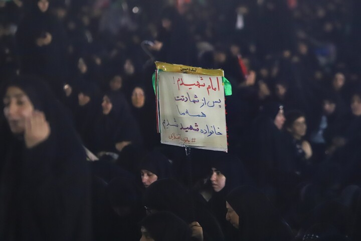 تشییع رهبر شهید