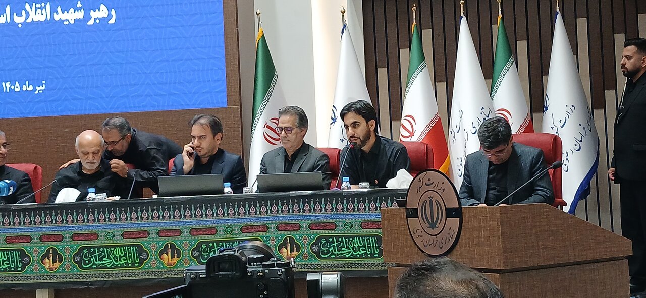 نشست خبری ستاد استانی برگزاری مراسم استقبال، تشییع و تدفین پیکر رهبر شهید انقلاب اسلامی