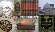 हौज़ा-ए-इल्मिया नजफ़ अशरफ़ के संस्थापक एवं फ़िक़्ह-ए-इमामिया के महान निर्माता