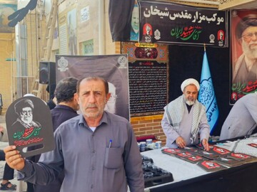 تصاویر/ خدمات رفاهی و فرهنگی در مزار مقدس شیخان و بقعه متبرکه ابن بابویه(ره)برای زائران رهبرشهید