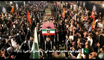 Vidéo | Une cérémonie symbolique de funérailles en hommage au Guide martyr organisée à Karachi, au Pakistan
