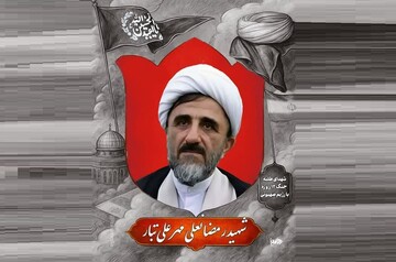 از فیضیه بابل تا شهادت در ساختمان سپاه