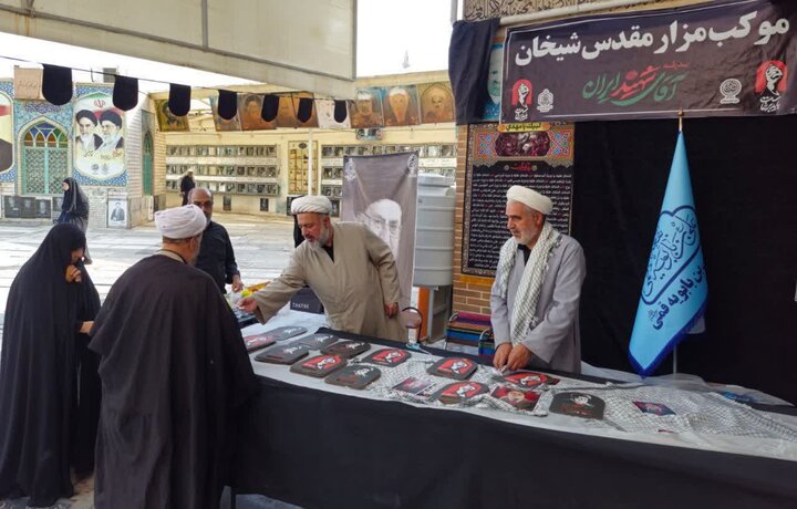 تصاویر/ خدمات رفاهی و فرهنگی در مزار مقدس شیخان و بقعه متبرکه ابن بابویه(ره)برای زائران رهبرشهید