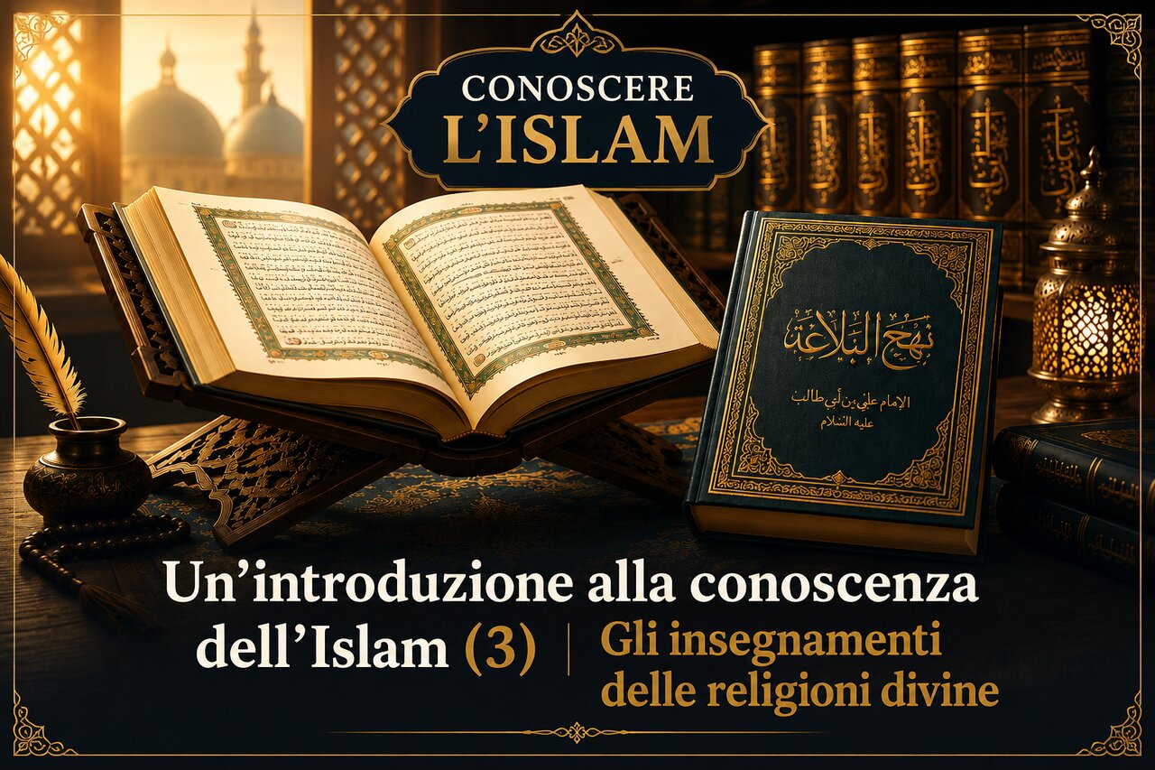 Un’introduzione alla conoscenza dell’Islam (3) | Parte prima: gli insegnamenti delle religioni divine