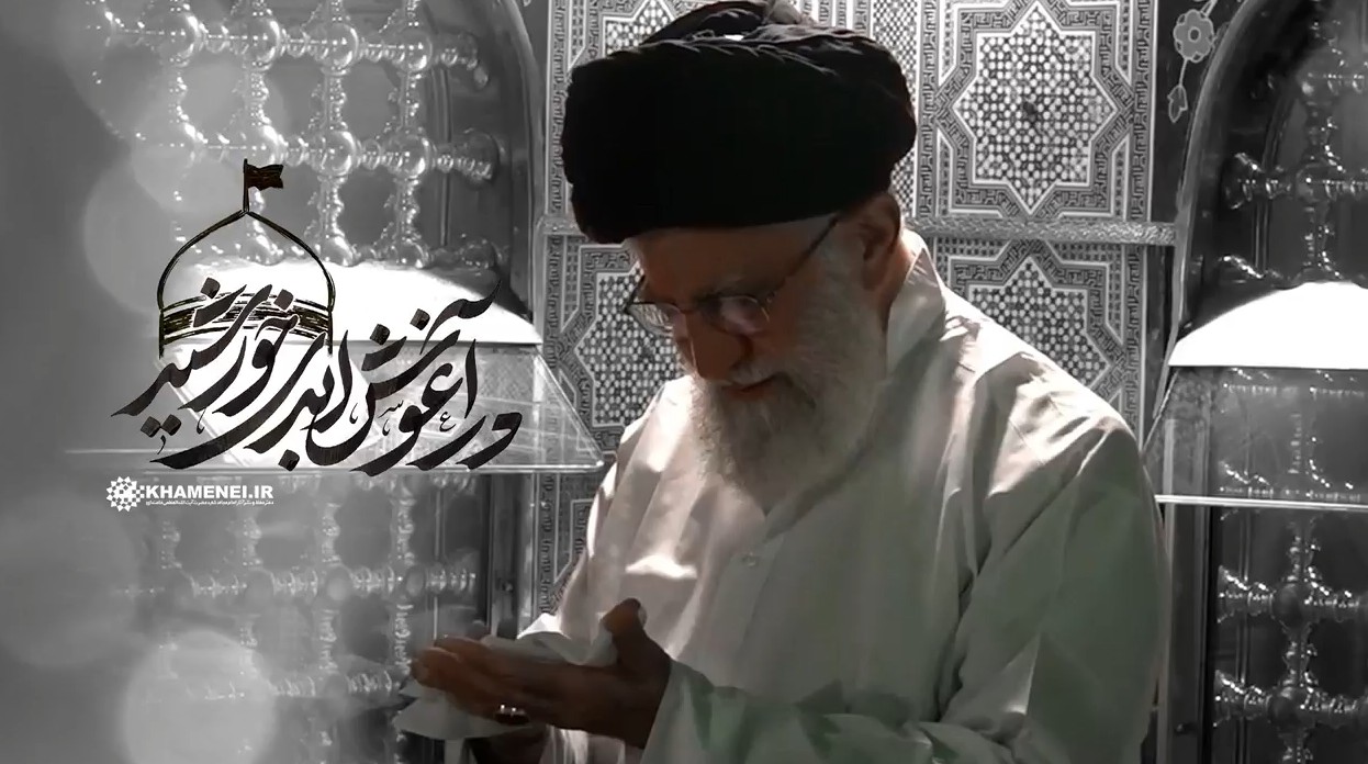 Vidéo/Du Sanctuaire de Khorasan à la Lumière de Karbala : L’odyssée de la foi de l’Ayatollah Khamenei