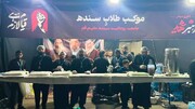 تصاویر/ قم المقدسہ میں طلابِ سندھ پاکستان کا موکب؛ شہید رہبر انقلاب اسلامی کی تشییع میں شریک زائرین کی خدمت