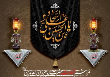 سوگواره شهادت امام سجاد(ع) و قرائت دعای کمیل و ندبه در آستان مقدس علی بن جعفر(ع)