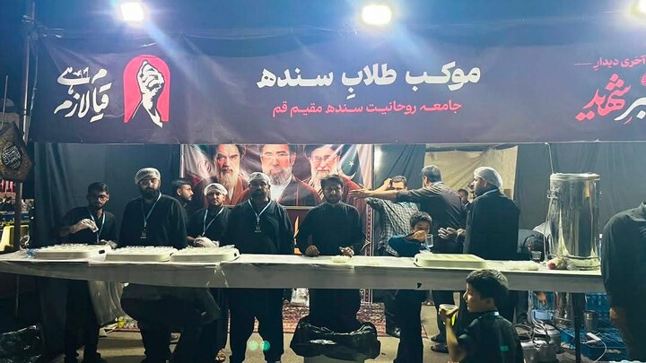 قم المقدسہ میں طلابِ سندھ پاکستان کا موکب؛ شہید رہبر انقلاب اسلامی کی تشییع میں شریک زائرین کی خدمت