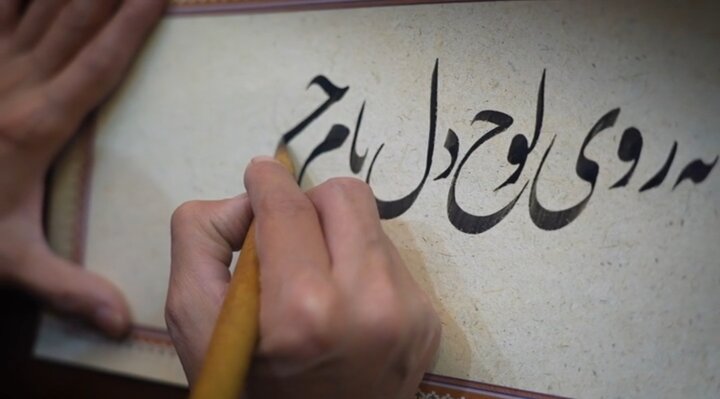 فیلم/ در فراق یار