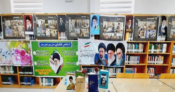 تصاویر/ برگزاری نمایشگاه روایت (قصه آقا) در صالح‌آباد