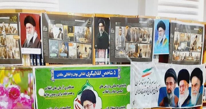تصاویر/ برگزاری نمایشگاه روایت (قصه آقا) در صالح‌آباد