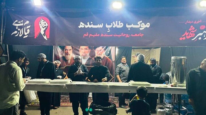 برپایی موکب برای زائران مراسم تشییع رهبر شهید انقلاب اسلامی توسط طلاب سند پاکستان در قم المقدسه