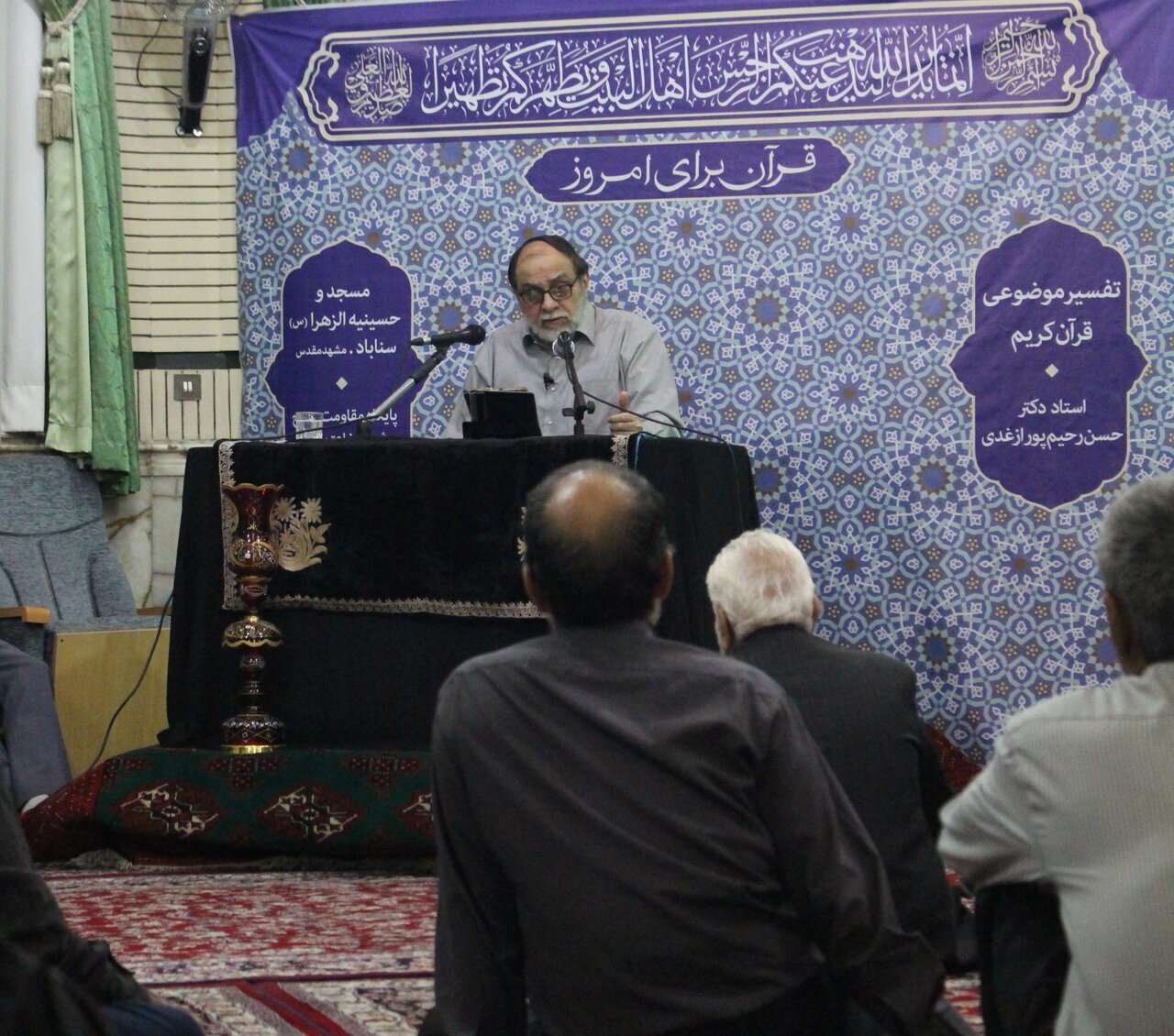 Amincewa Da Maƙiyi Bai Dace Da Manhajar Alƙur'ani ba / Alƙur'ani Shi Ne Kundin Tsarin Siyasar Waje Da Mulkin Musulunci