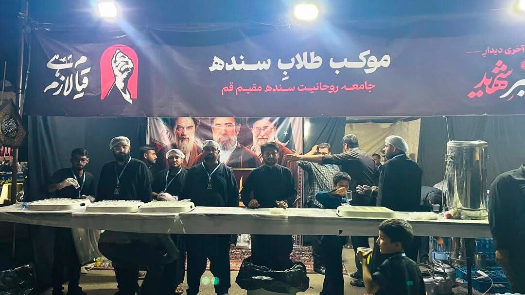 تصاویر/ برپایی موکب برای زائران مراسم تشییع رهبر شهید انقلاب اسلامی توسط طلاب سند پاکستان در قم المقدسه