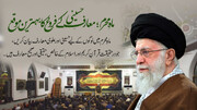 ماہِ محرم؛ معارفِ حسینی کے فروغ کا بہترین موقع: رہبر معظم