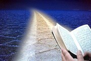 کربلائی اہداف؛ از نظر رہبر شہیدِ امت سید علی خامنہ ای (ره)