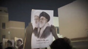 فيديو | البحرينيون يقيمون مراسمَ تشييعٍ رمزيٍّ للإمام الشهيد الخامنئي (قدّس الله نفسه الزكية)